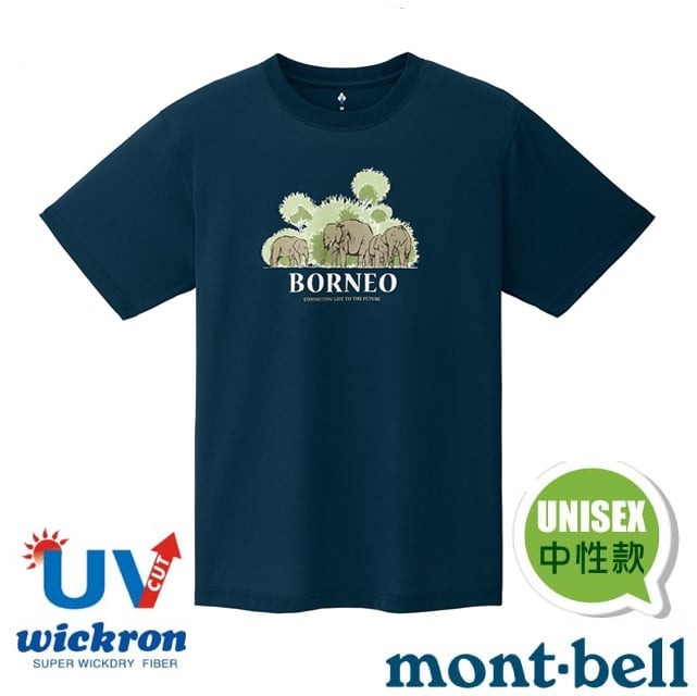 【mont-bell】男女 Wickron 吸濕排汗短袖T恤(象).圓領衫.運動上衣/1114760 NV 海軍藍✿30E010